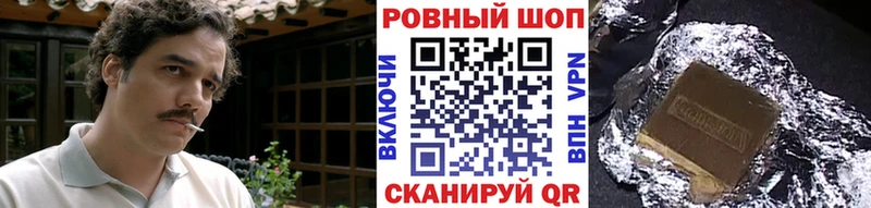 КОКАИН Холм