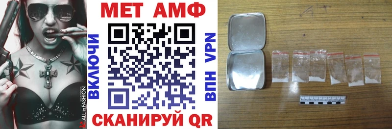 Amphetamine Premium Холм