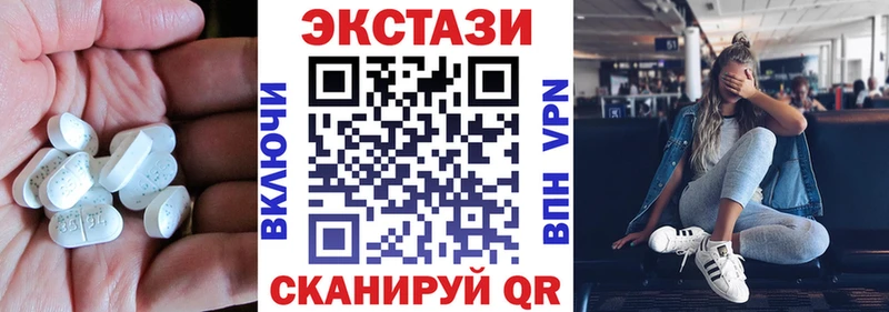 Ecstasy TESLA  Купить где  Холм