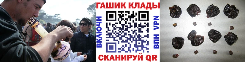 ГАШИШ гарик Холм