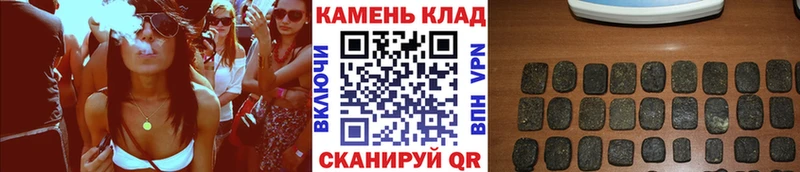 ГАШИШ Premium  Купить закладки  Холм 