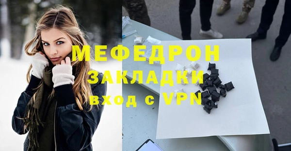 меф Нефтегорск