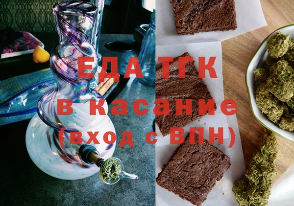 MDMA Нефтекумск