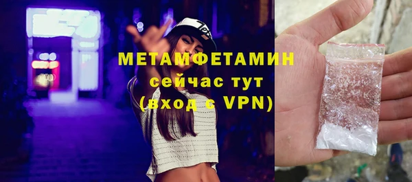 меф Нефтегорск