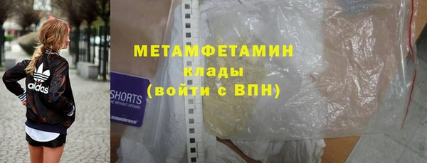 MDMA Нефтекумск