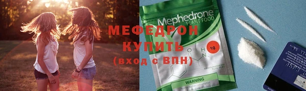 бутират Нея