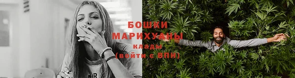 MDMA Нефтекумск