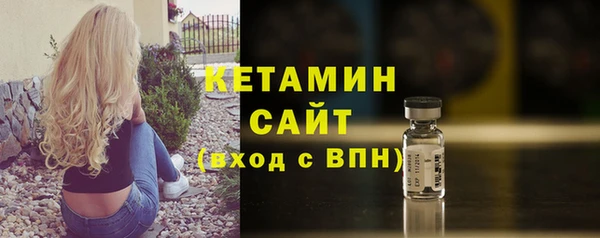 бутират Нея
