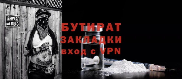MDMA Нефтекумск