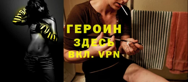 MDMA Нефтекумск