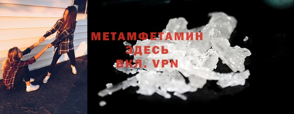 MDMA Нефтекумск
