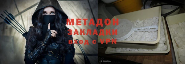 бутират Нея