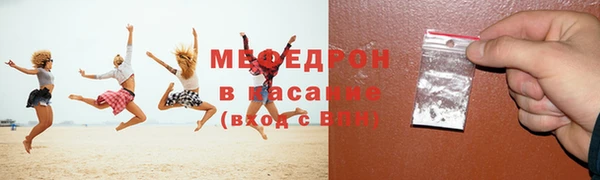 меф Нефтегорск