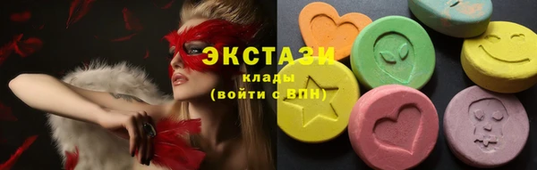 MDMA Нефтекумск