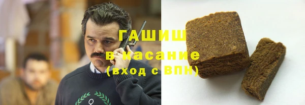 бутират Нея