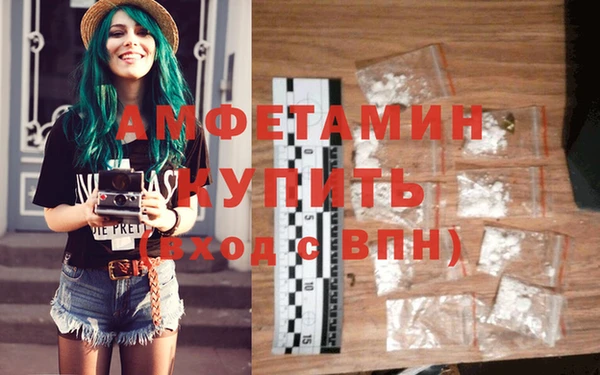 бутират Нея