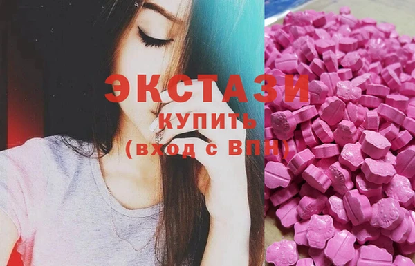 MDMA Нефтекумск