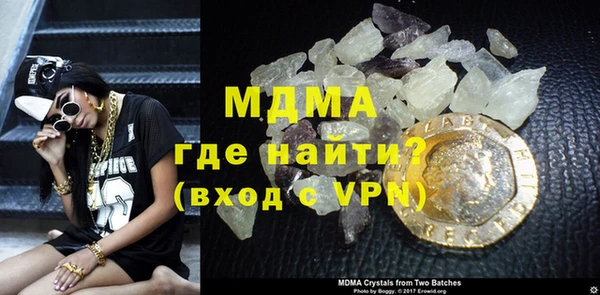 MDMA Нефтекумск