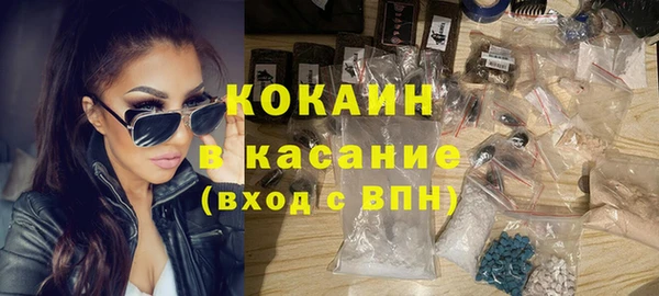 MDMA Нефтекумск