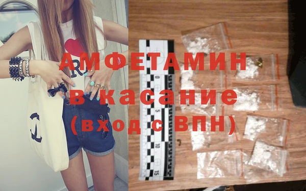 MDMA Нефтекумск