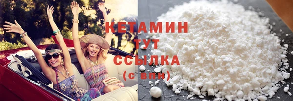 бутират Нея