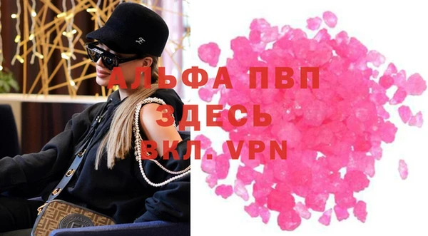 бутират Нея