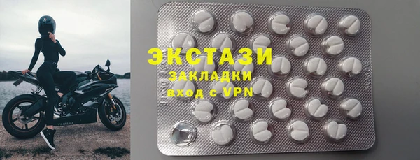 бутират Нея