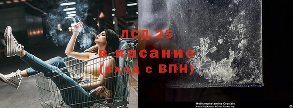 бутират Нея