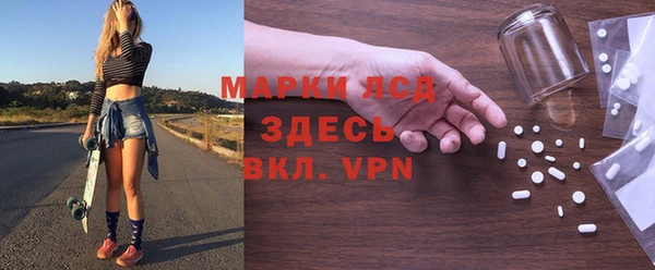 MDMA Нефтекумск