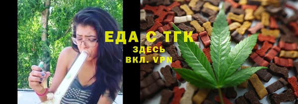 MDMA Нефтекумск