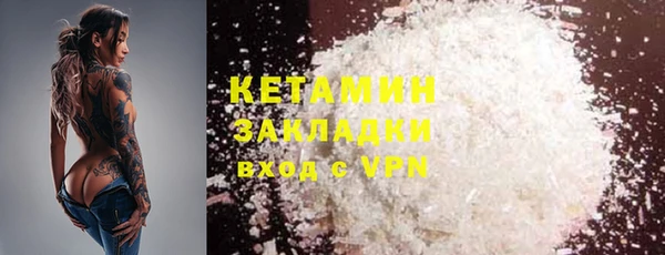 меф Нефтегорск
