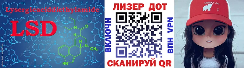 Купить где  Холм  ЛСД экстази кислота