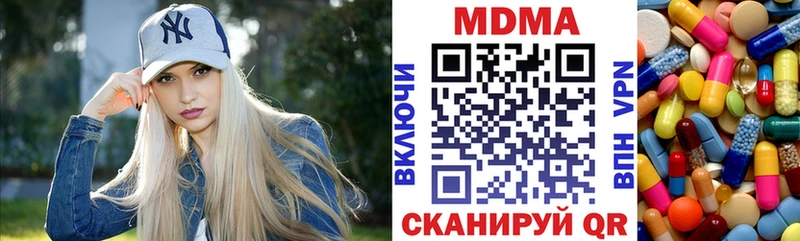 Купить где  Холм  МДМА Molly 