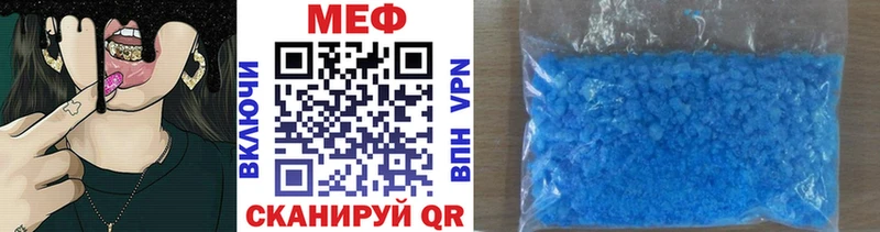 Купить закладки  Холм  Мефедрон VHQ
