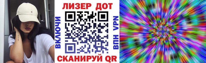 Марки 25I-NBOMe 1,5мг  Купить где  Холм 