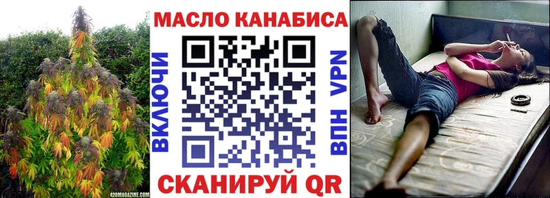 Дистиллят ТГК вейп с тгк  Купить  Холм 